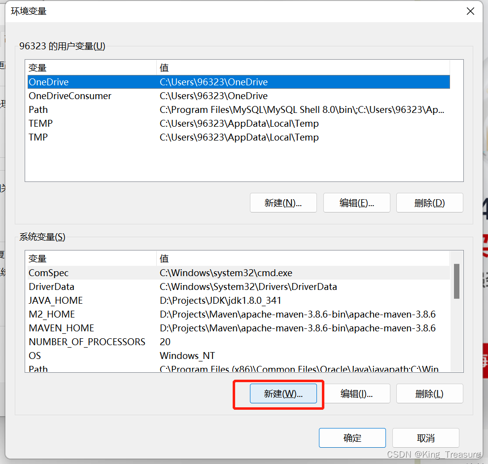 Mysql(下载、安装、环境配置详细图文),在这里插入图片描述,第38张