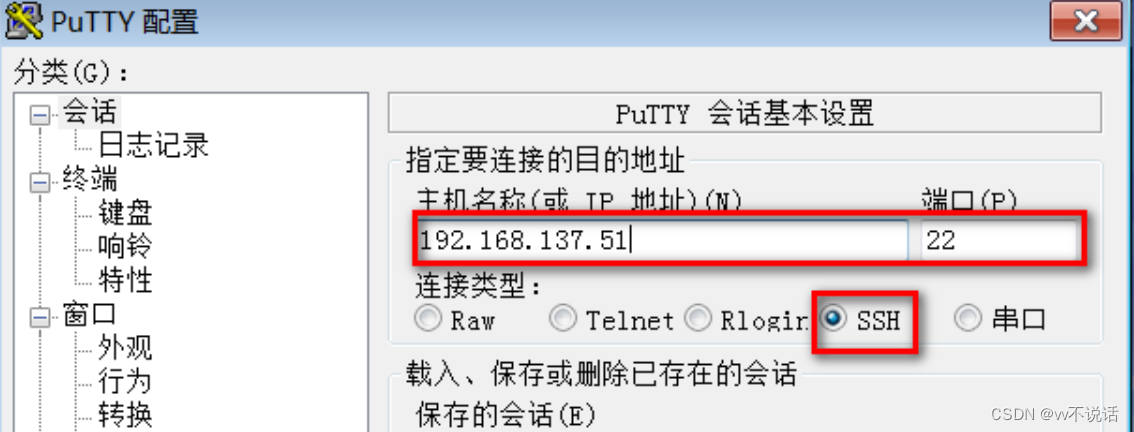 opencv计算机视觉,第6张