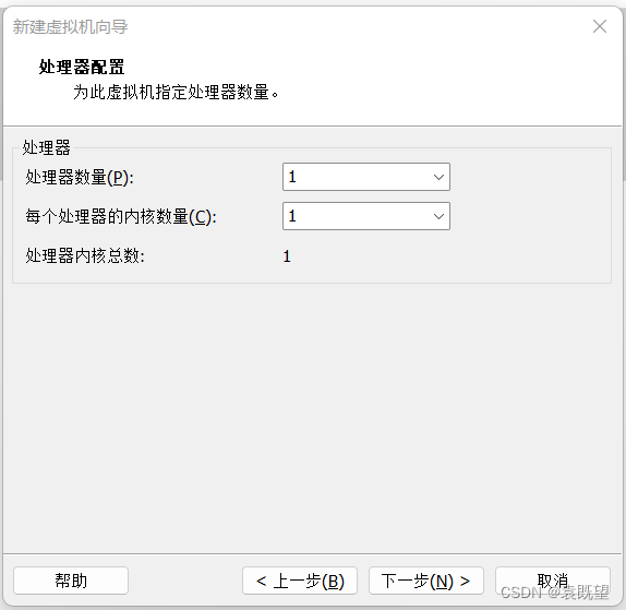 Hadoop 分布式集群搭建教程（2023在校生踩坑版）,第6张