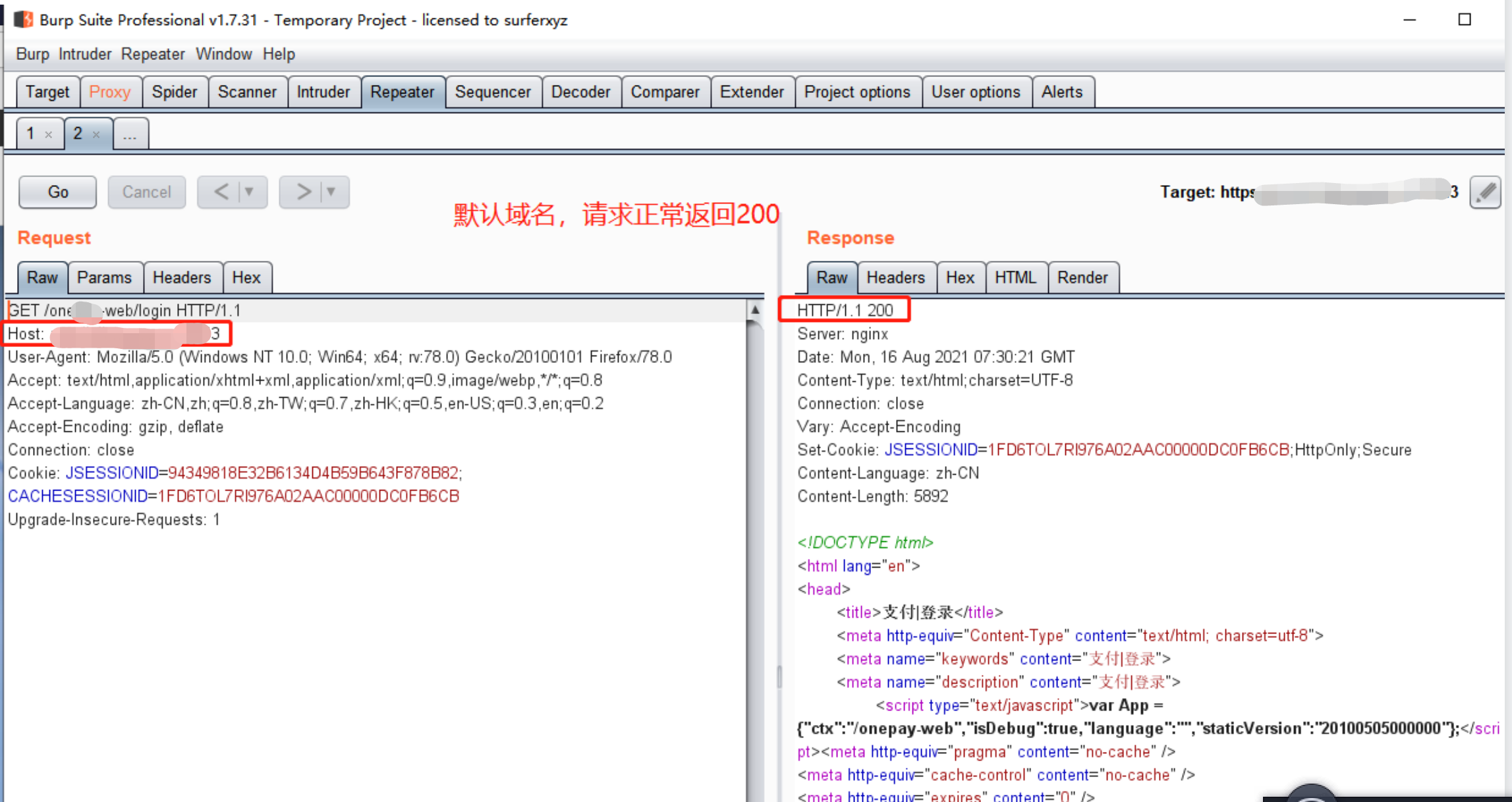 Nginx常见漏洞处理,img,第2张