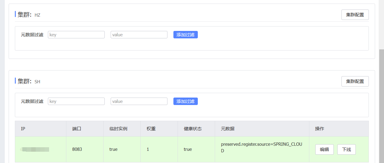 （黑马出品,在这里插入图片描述,第110张