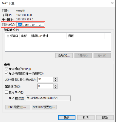 Hadoop 环境搭建,第2张