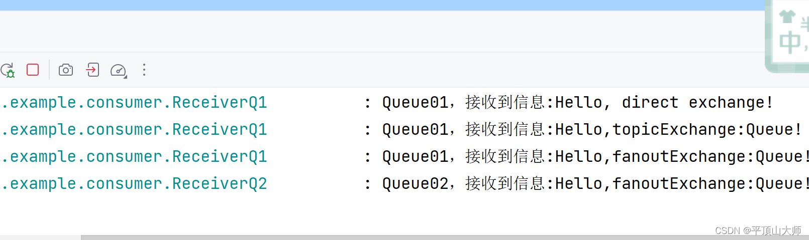 RabbitMQ中交换机的应用 ，原理 ，案例的实现,第19张