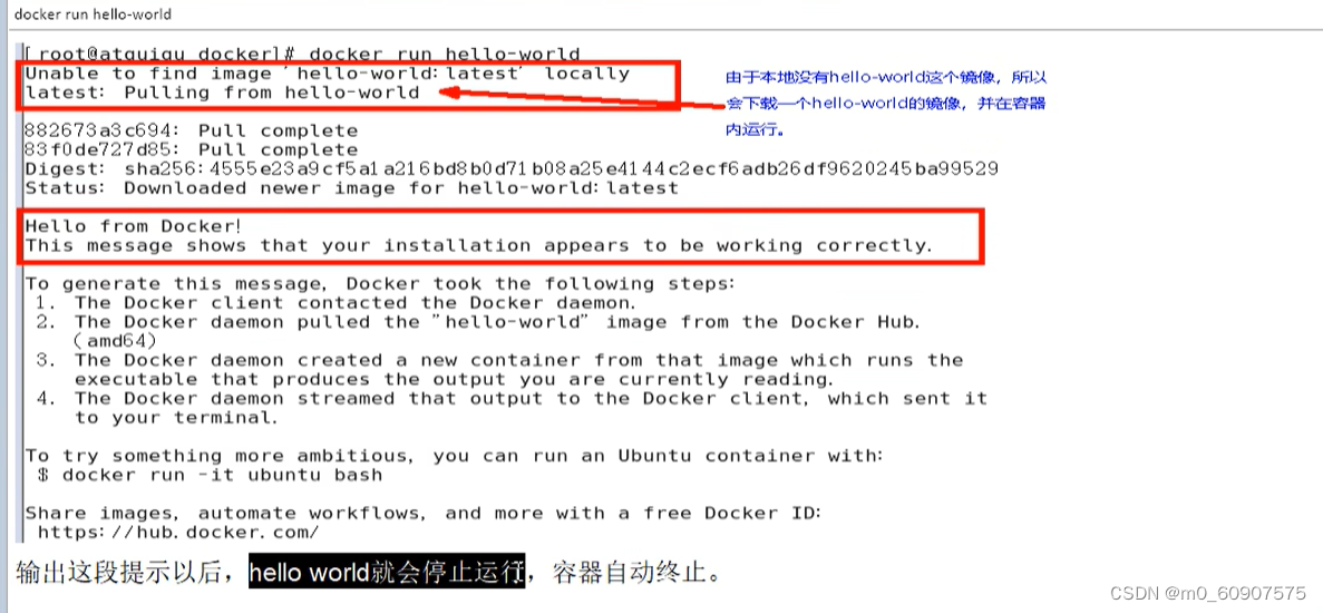 DOCKER,在这里插入图片描述,第21张