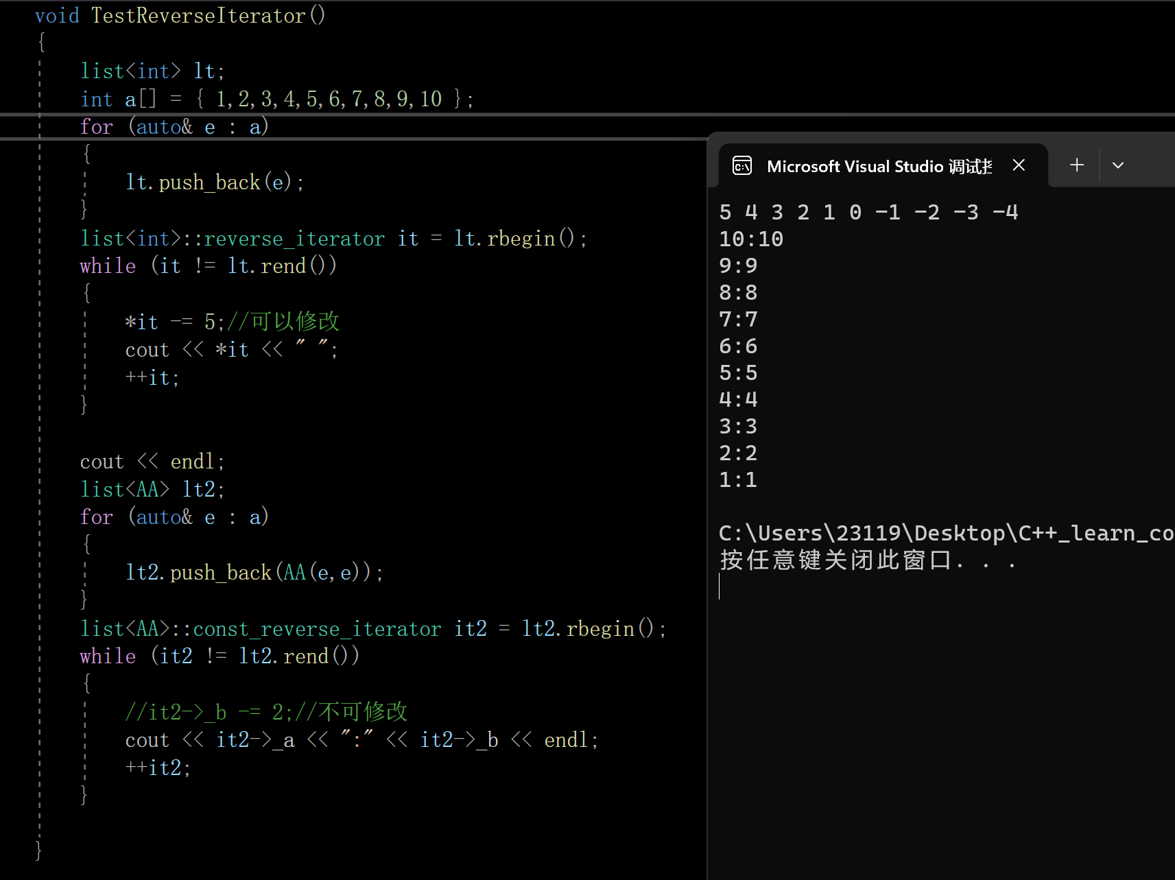 C++ 利用容器适配器,仿函数实现栈,队列,优先级队列(堆),反向迭代器,deque的介绍与底层,在这里插入图片描述,第24张