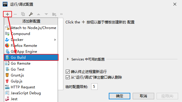 【Golang入门教程】如何使用Goland创建并运行项目,image-20240125021750228,第6张