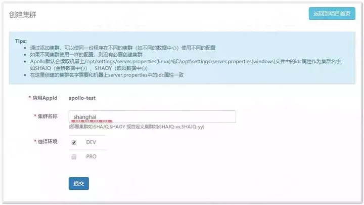 SpringBoot 集成 Apollo 配置中心，一文搞定！（万字长文）,第24张