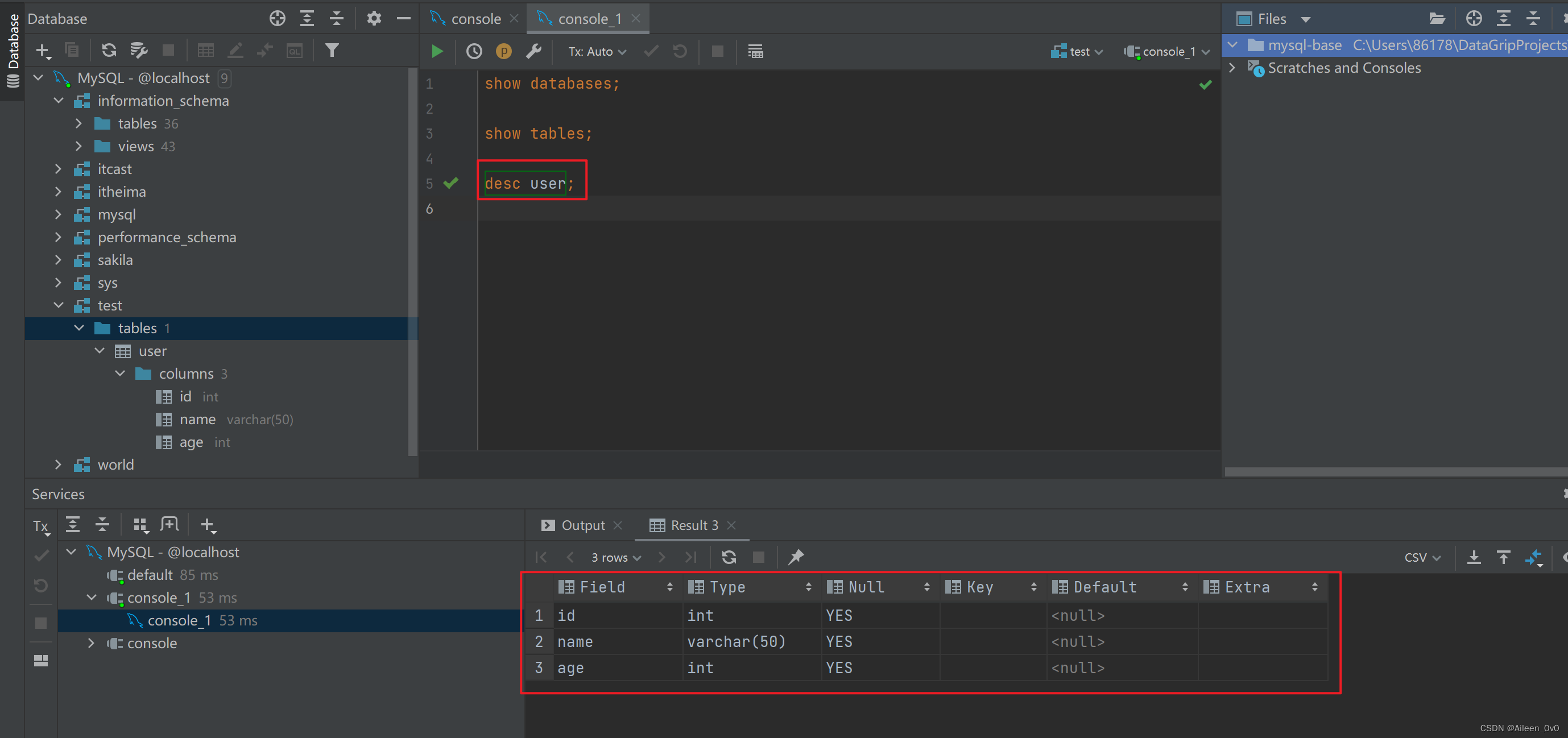 【MySQL】如何使用图形化界面DataGrip操作数据库,查看表中的字段,第13张