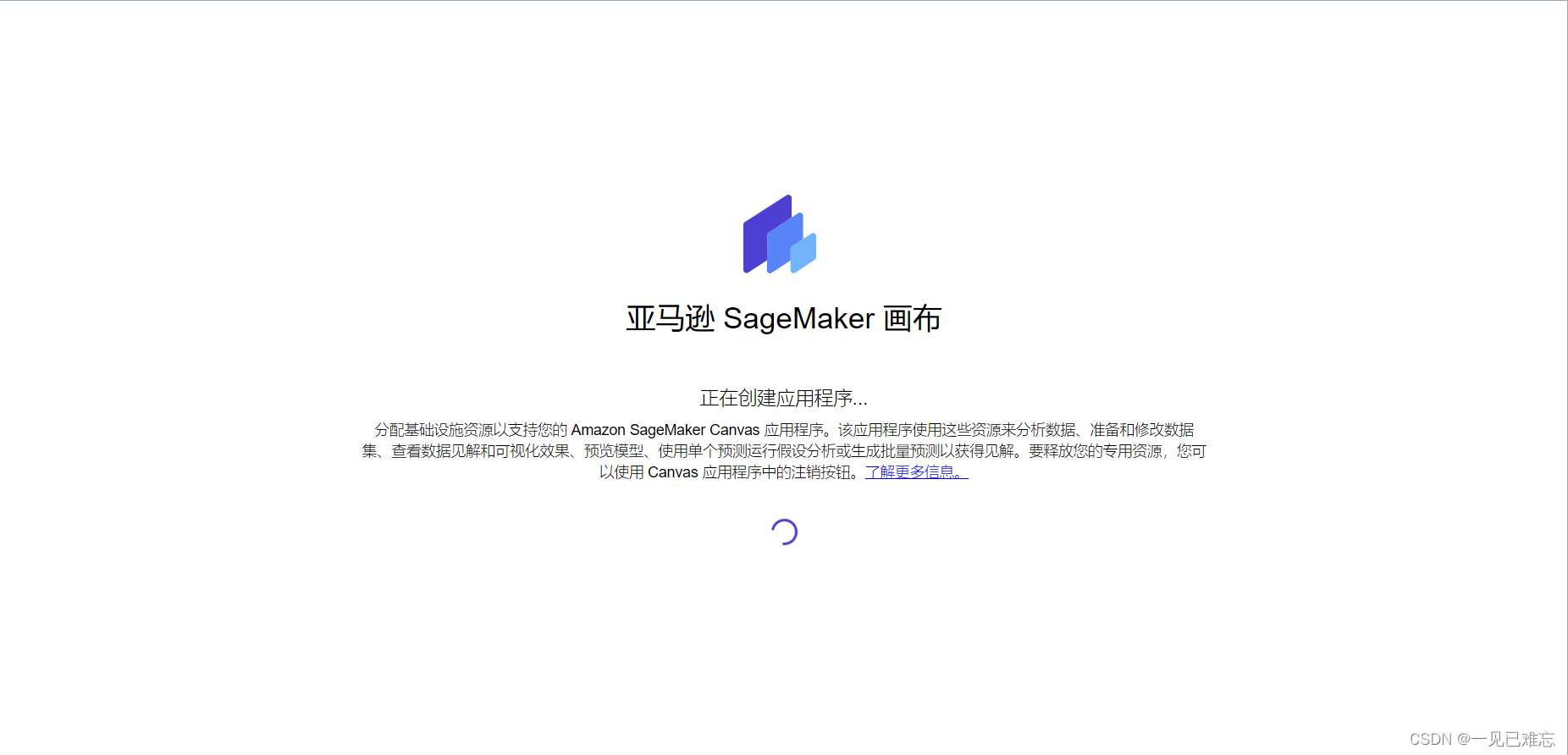 基于亚马逊云科技新功能：Amazon SageMaker Canvas无代码机器学习—以构建货物的交付状态检测模型实战为例深度剖析以突显其特性,第7张