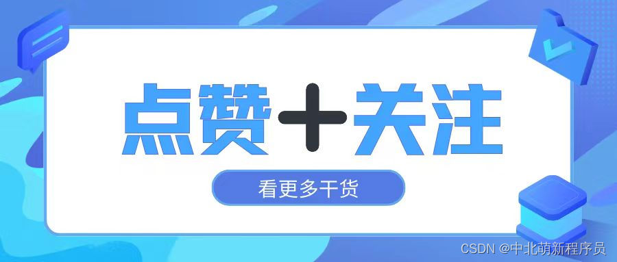 2.6日学习打卡----初学RabbitMQ（一）,在这里插入图片描述,第21张