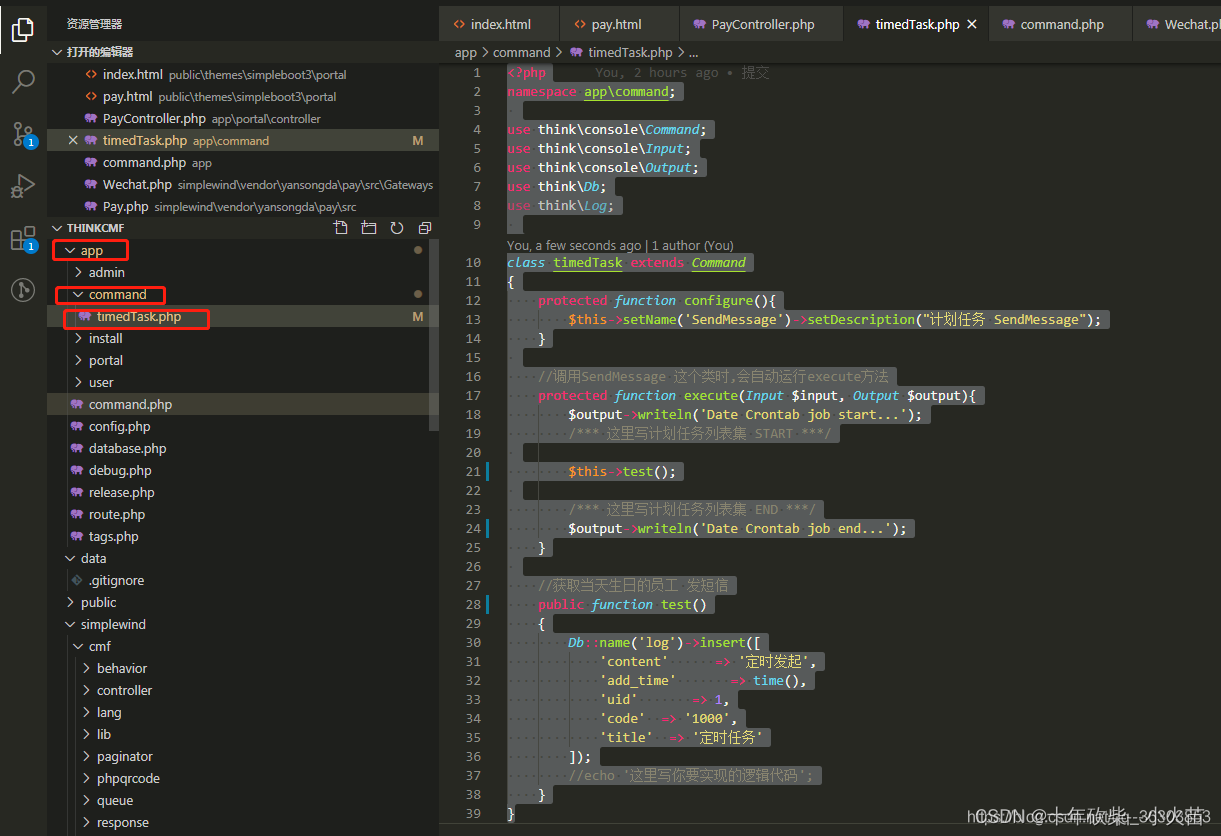 thinkphp开启定时任务的三种办法（最全）,第1张