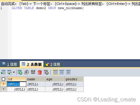 MySQL入门阶段这一篇就够了-学习笔记(手敲1.5万字),在这里插入图片描述,第14张