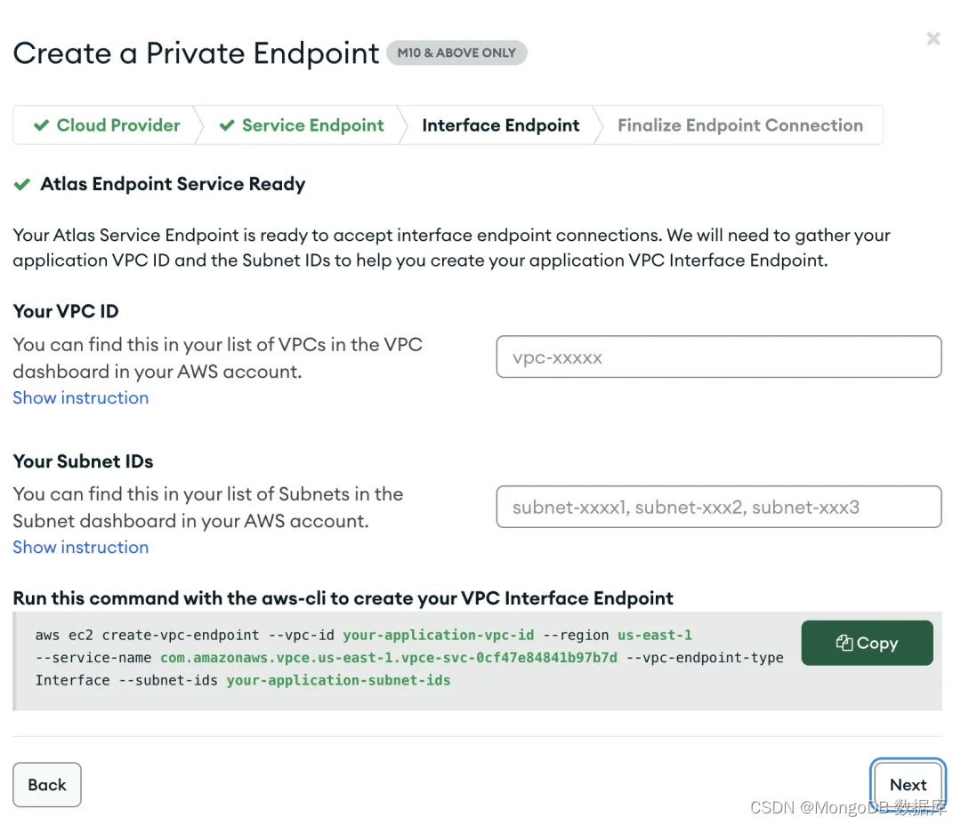 一文读懂：MongoDB Atlas怎样在AWS和Google Cloud上进行私有端点配置？,在这里插入图片描述,第5张