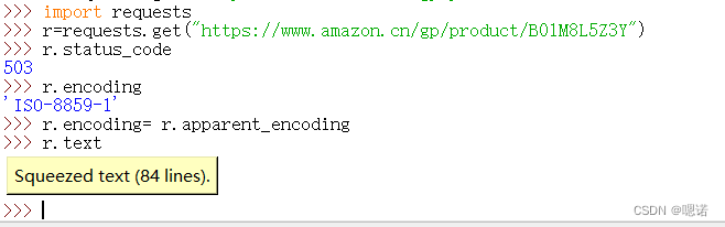 【python】网络爬虫与信息提取--requests库,第48张