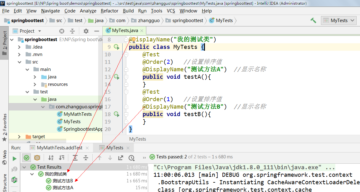 SpringBoot学习笔记（二）——SpringBoot测试JUnit5、 SpringBoot 配置、Spring IoC与自动装配,第15张