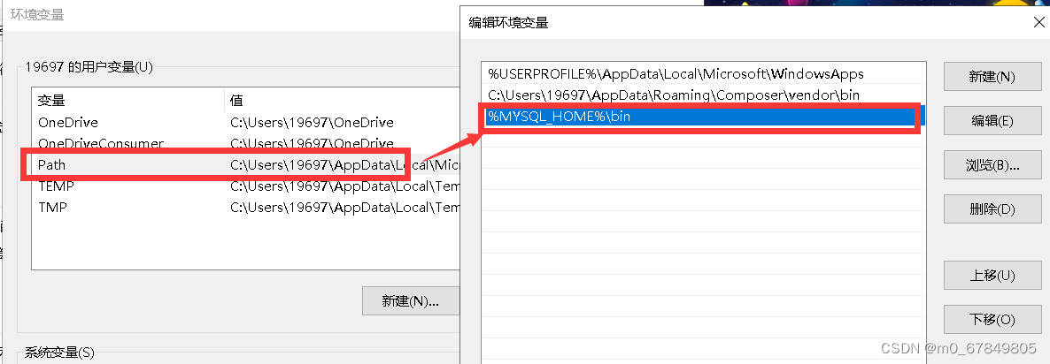 mysql 启动提示：错误2系统找不到指定文件；,第2张