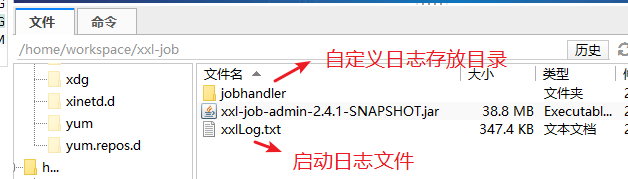 xxl-Job详解（整合springboot）超详细,image.png,第10张