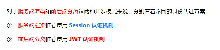 【超多代码、超多图解】Node.js一文全解析,1,第27张