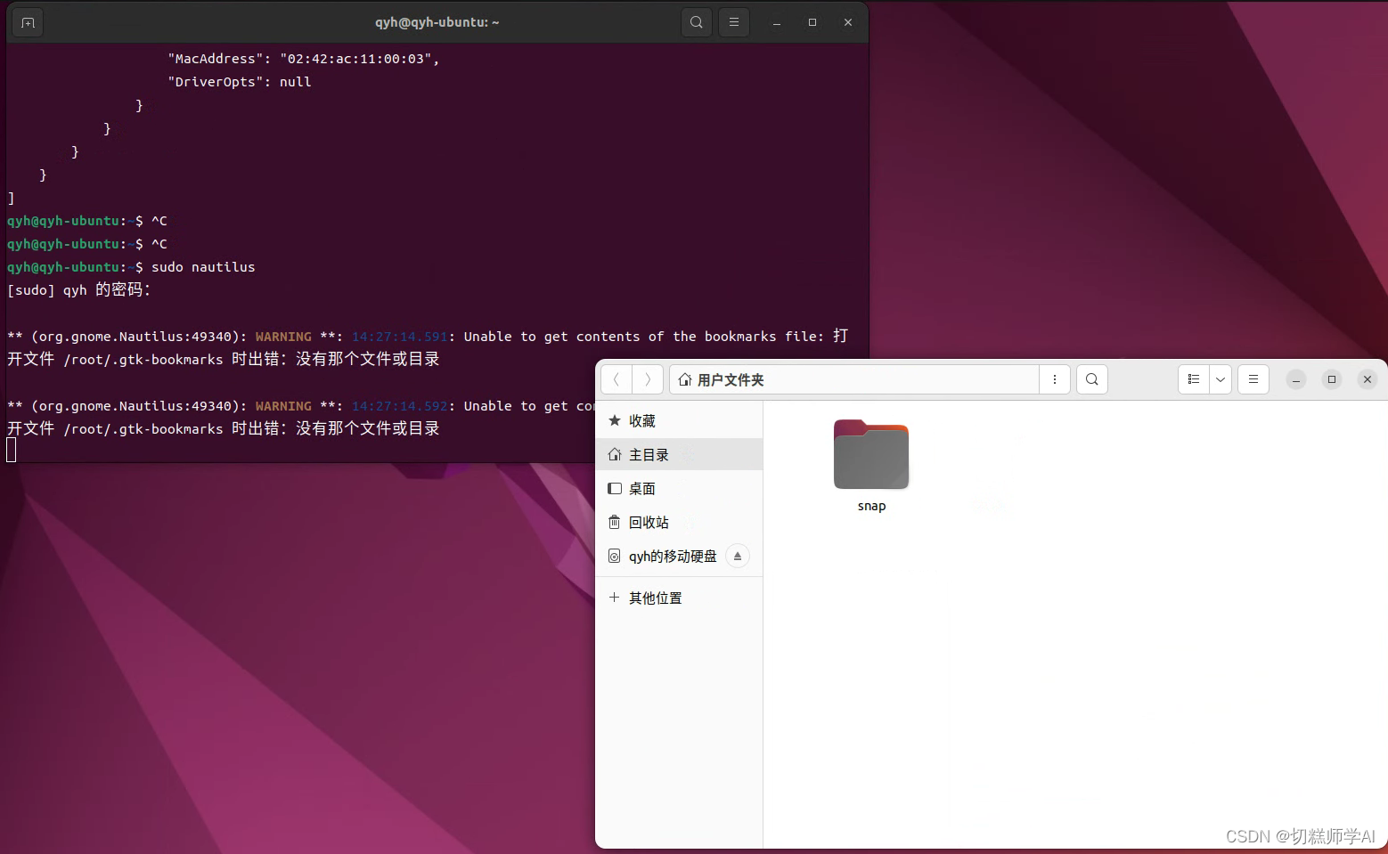 私有云服务器搭建教程(保姆级)——台式电脑+ubuntu+docker+nextcloud+mysql+花生壳内网穿透,在这里插入图片描述,第24张