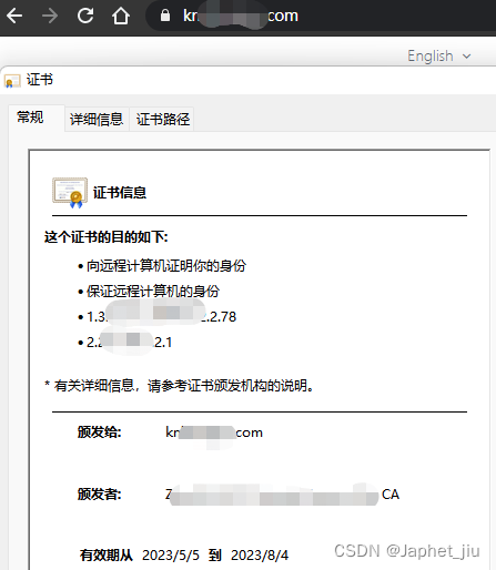 Nginx 域名SSL证书配置（网站 http 升级为 https） acme.sh 申请免费SSL永久证书（自动续期）,第4张