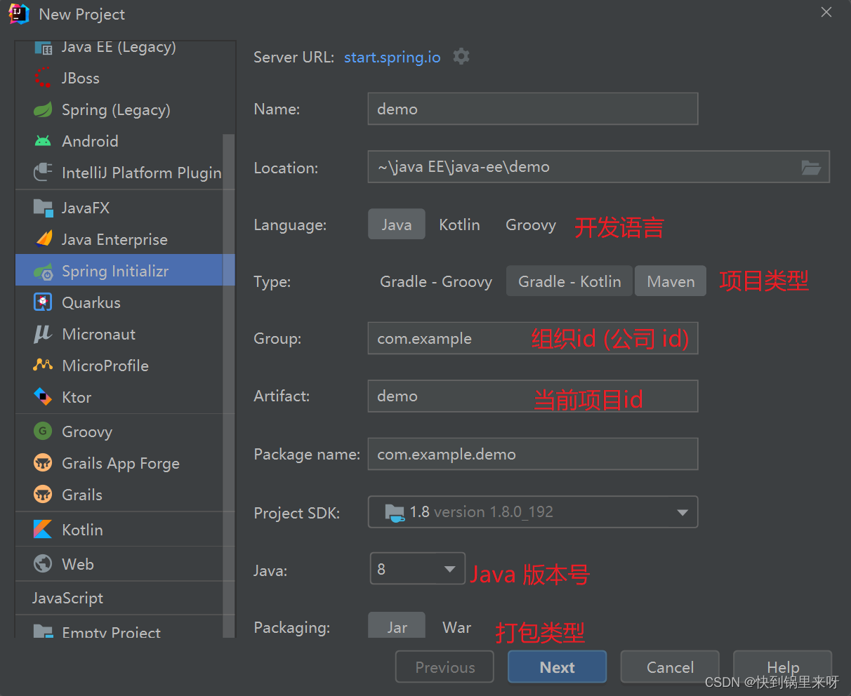 SpringBoot（项目创建使用+配置文件+日志文件）,第1张