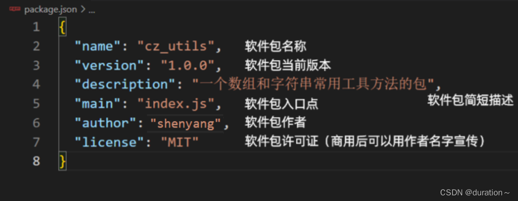 Node.js和npm,在这里插入图片描述,第9张