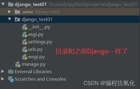 Django从入门到精通（一）,第21张