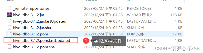 IDEA中Maven爆红，依赖下载失败的最全解决方案,c7f1ed150af64e4ab207571ca1069a73.png,第2张