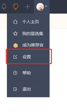 若依实现第三方登录，史上最全保姆级教程,image.png,第1张