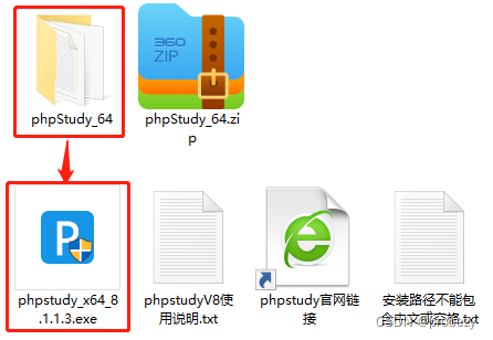 使用PHPStudy搭建Cloudreve网盘服务,图表 2,第2张