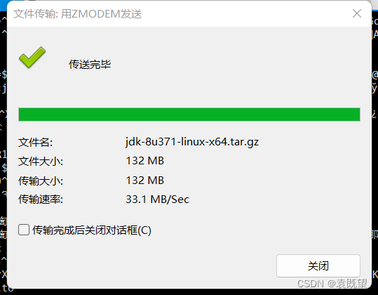 Hadoop 分布式集群搭建教程（2023在校生踩坑版）,第39张