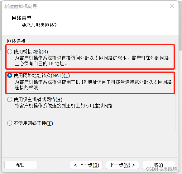 Hadoop 分布式集群搭建教程（2023在校生踩坑版）,第8张