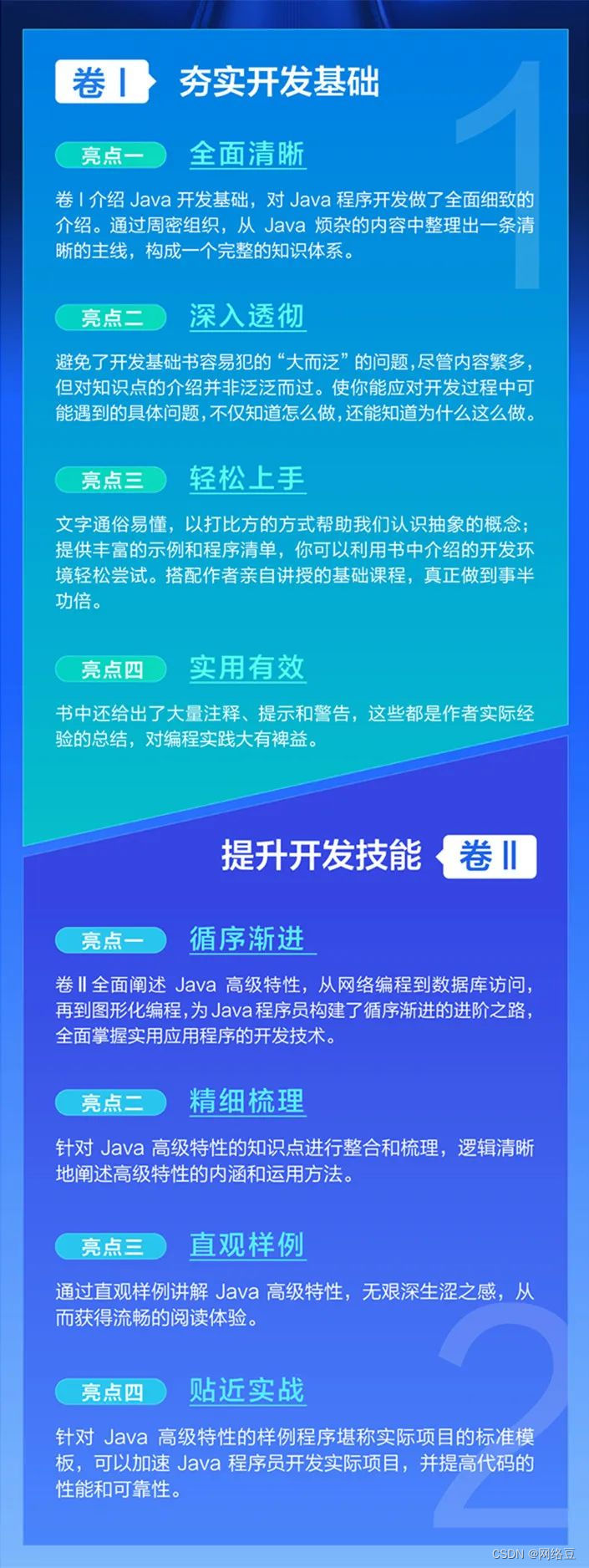 MySQL基础篇——MySQL数据库的介绍、下载、安装【文末送书】,第26张