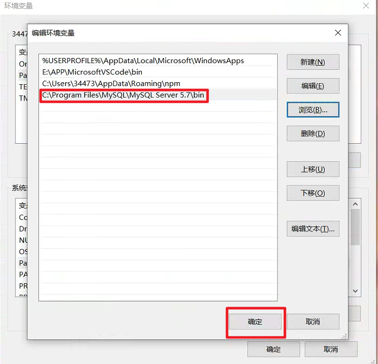 【MySQL探索之旅】MySQL数据库下载及安装教程,image-20240212210010486,第18张