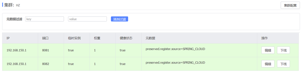 （黑马出品,在这里插入图片描述,第102张