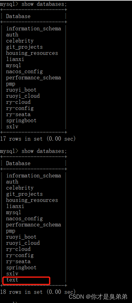 MySQL数据库误删恢复,第29张