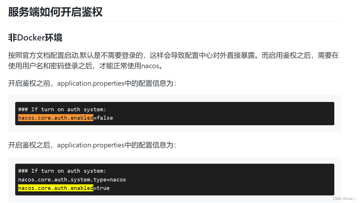 Spring Cloud Alibaba系列(7)之：com.alibaba.nacos.api.exception.NacosException: user not found!,第3张