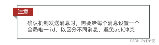 【RabbitMQ高级消息可靠性、高可用、延时、消息堆积问题】,第4张