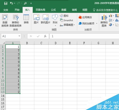 [office] Excel 2016怎么绘图？Excel2016绘图图文教程 #媒体#经验分享,Excel 2016怎么绘图？Excel2016绘图图文教程,第2张