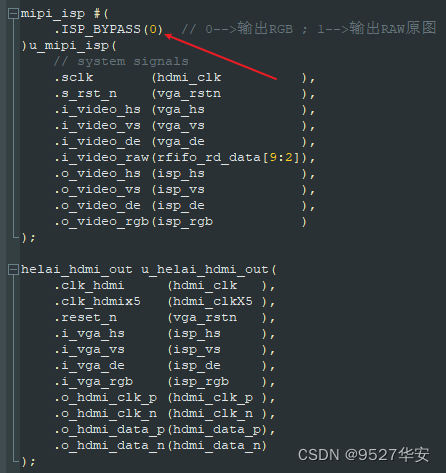 FPGA解码MIPI视频：Xilinx Artix7-35T低端FPGA，基于MIPI CSI-2 RX Subsystem架构实现，提供工程源码和技术支持,在这里插入图片描述,第12张