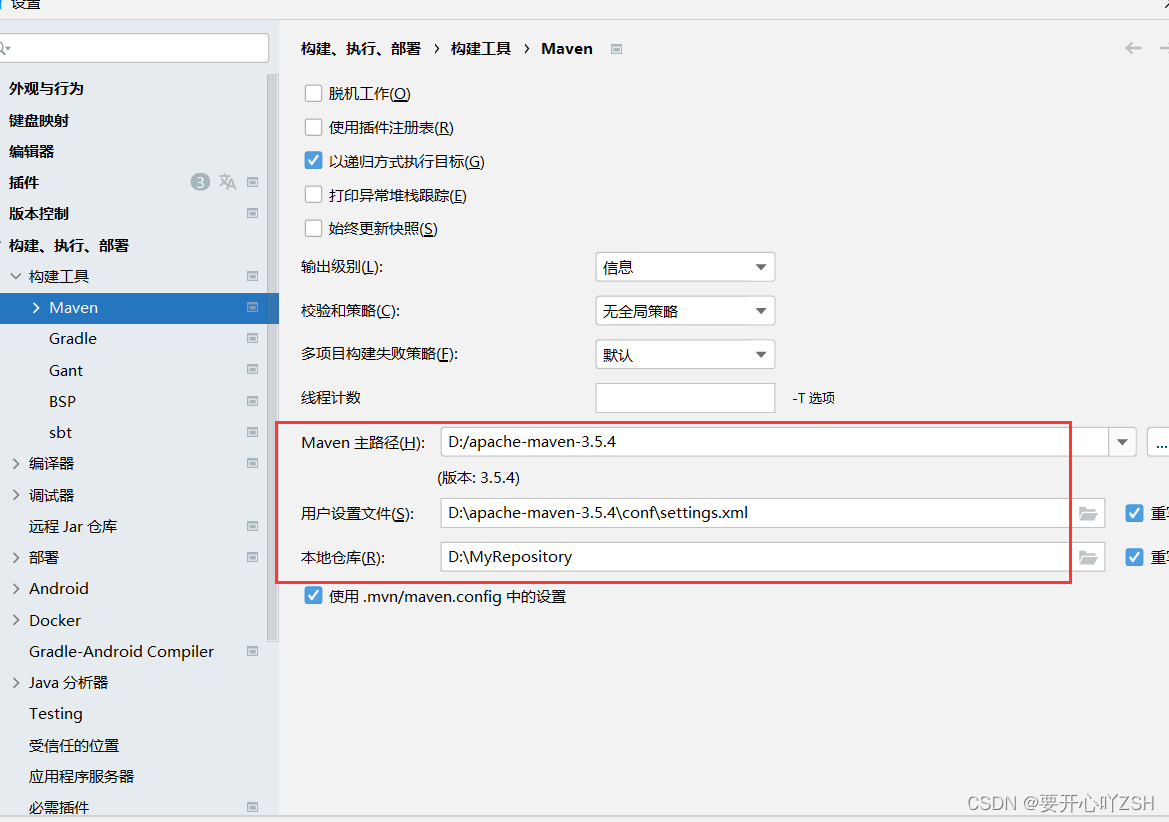 IDEA中Maven爆红，依赖下载失败的最全解决方案,7ab9b0337e644e2eb091be7e1844d64a.png,第1张