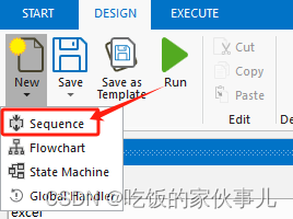 RPA财务机器人之UiPath实战 - 自动化操作Excel进行财务数据汇总与分析之流程建立与数据读取、处理、汇总、分析,第6张