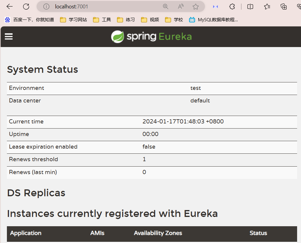 springcloud Eureka服务注册与发现,在这里插入图片描述,第2张