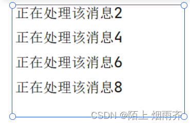 初始RabbitMQ(入门篇),第8张