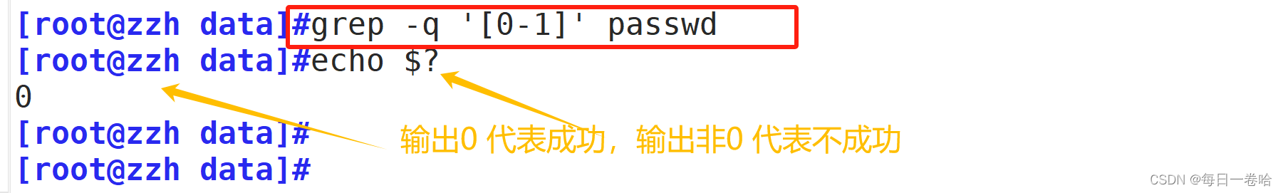 Linux系统Shell脚本-----------正则表达式 文本三剑客之---------grep、 sed,第31张