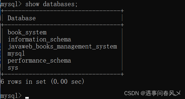 【MySQL】 MySQL数据库基础,在这里插入图片描述,第1张