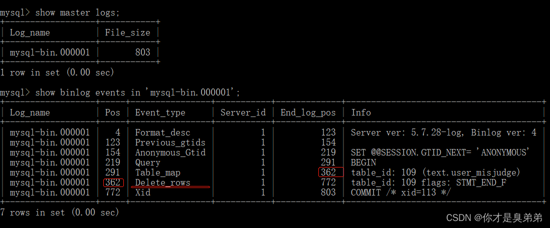 MySQL数据库误删恢复,第20张