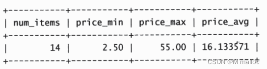 【MySQL】不允许你不了解如何汇总数据,在这里插入图片描述,第13张