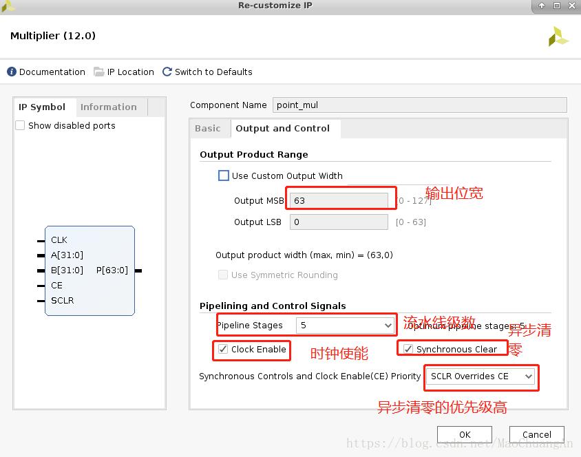 vivado 乘加器与累加器的ip仿真,第4张