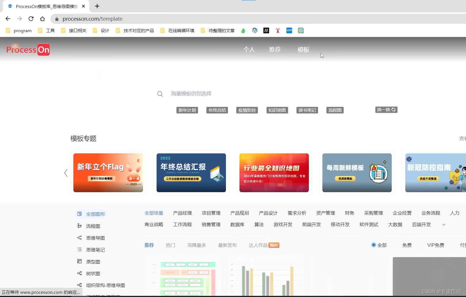 2024Node.js零基础教程(小白友好型)，nodejs新手到高手，（七）NodeJS入门——http模块,第4张